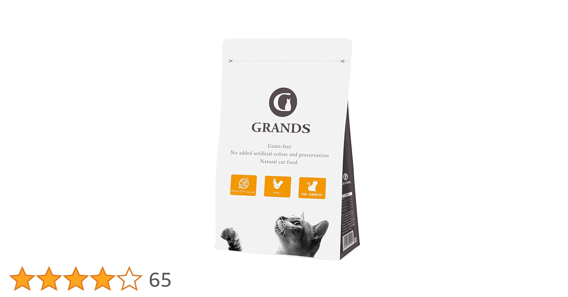 GRANDS グレインフリー ドライキャットフード 500g×6袋 Amazon | GRANDS (グランツ) 無添加 グレインフリー 全猫種・全